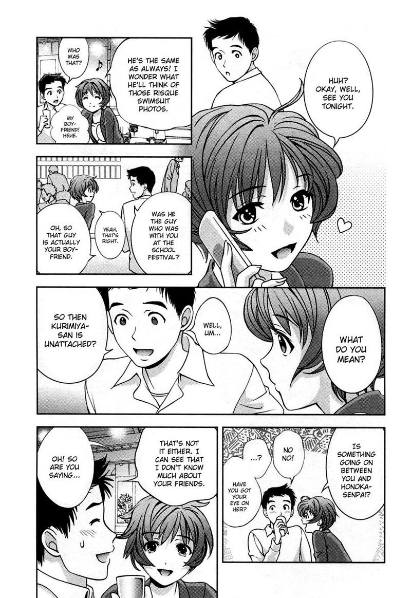 ガラスの女神Vol3-CH23 ガラスの女神Vol3-CH23