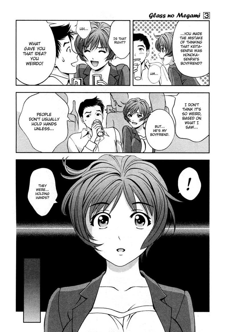 ガラスの女神Vol3-CH23 ガラスの女神Vol3-CH23