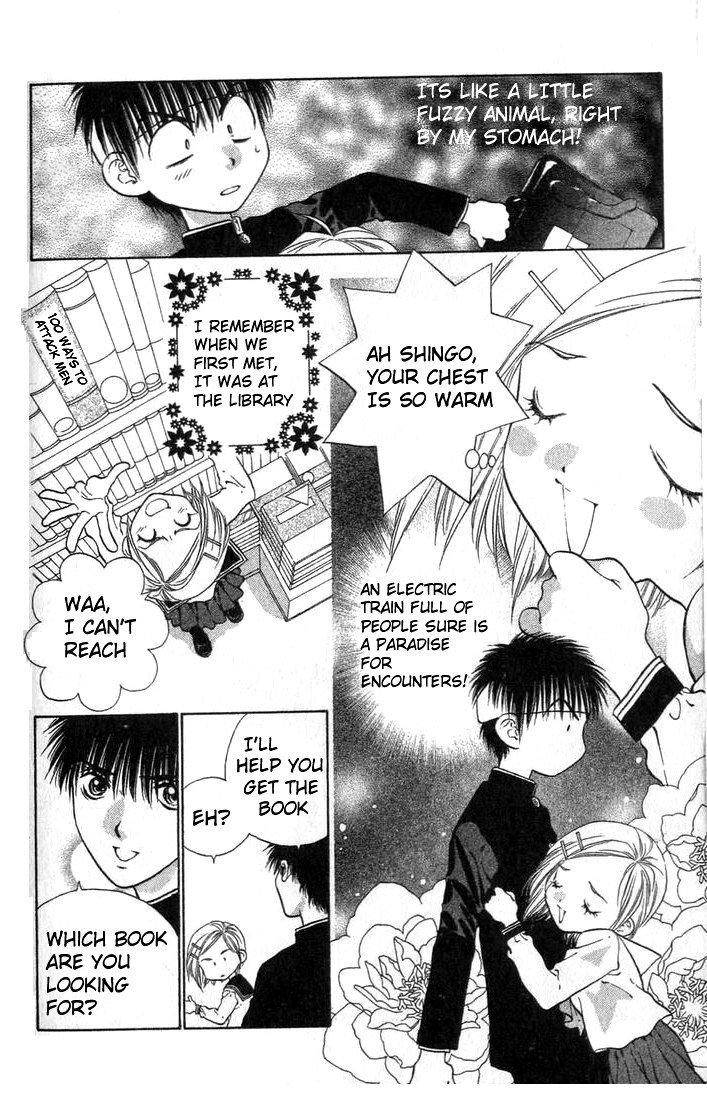 ガールズザウルスV2-CH6 ガールズザウルスV2-CH6