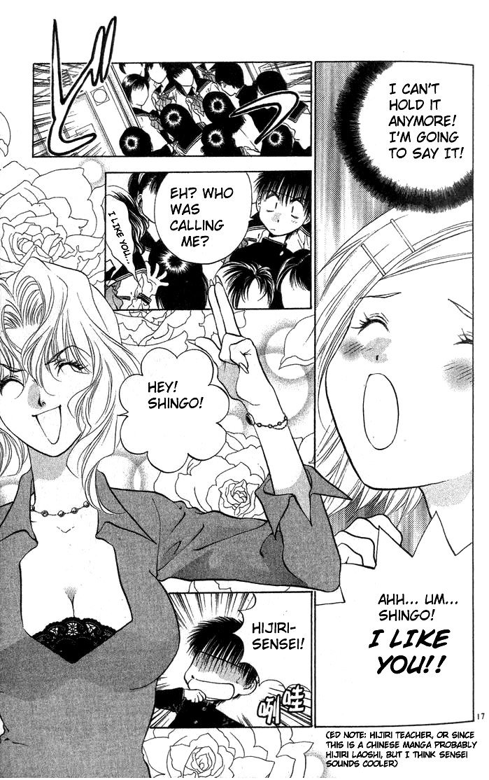 ガールズザウルスV2-CH6 ガールズザウルスV2-CH6