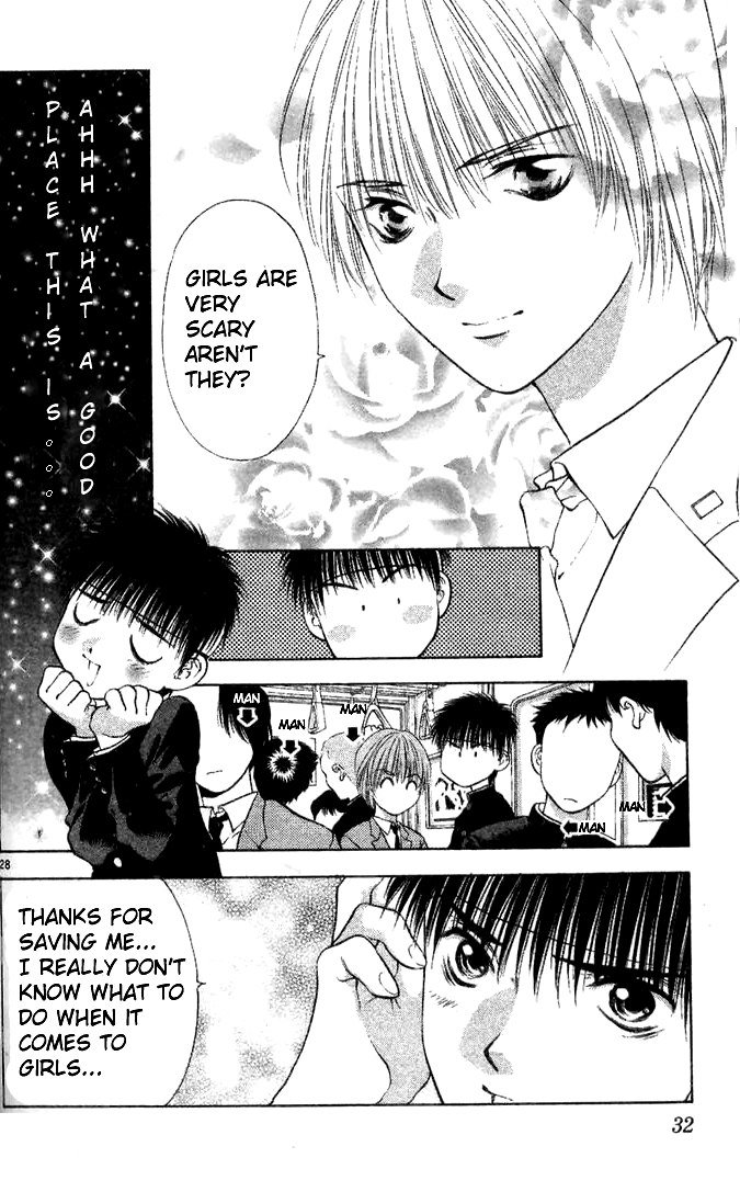 ガールズザウルスV2-CH6 ガールズザウルスV2-CH6