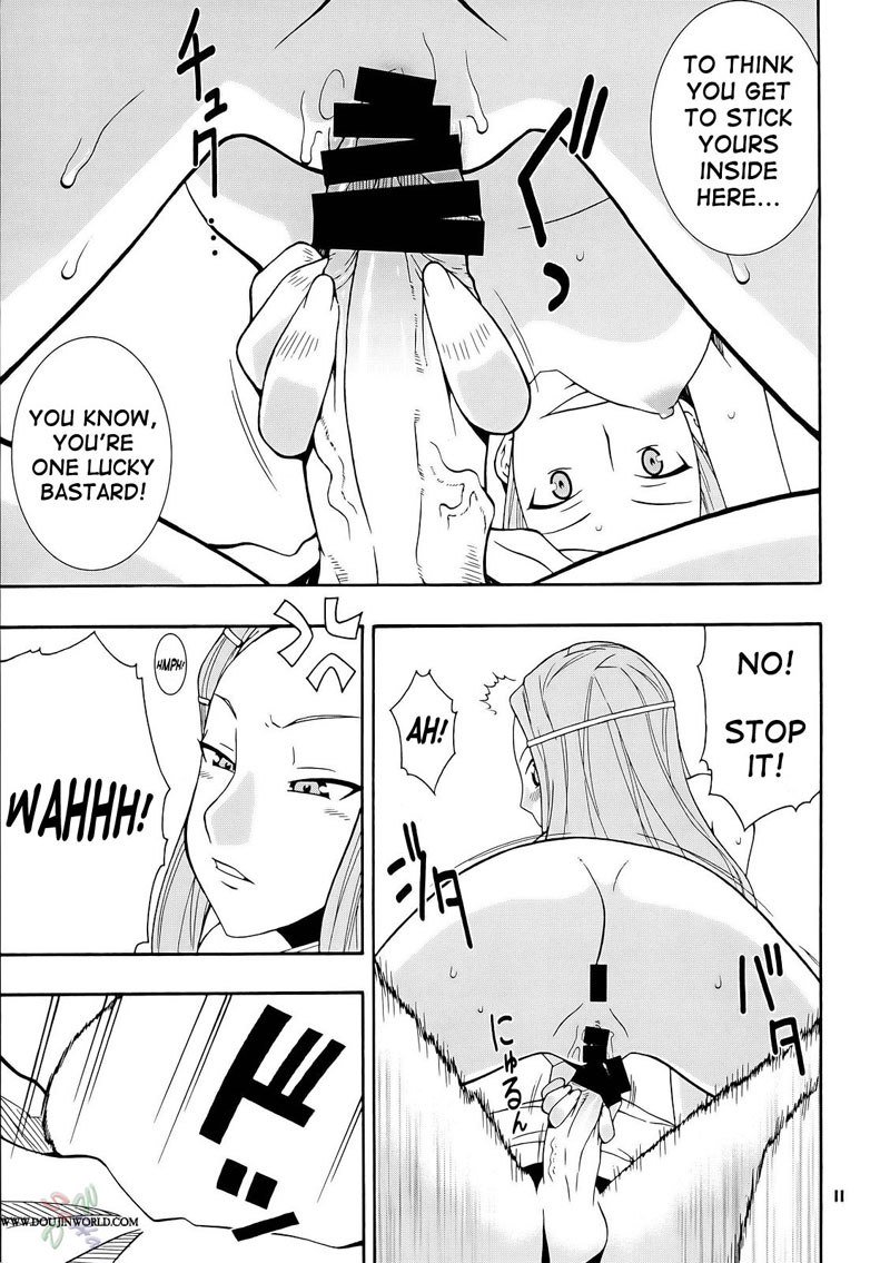 タネホネ タネホネ