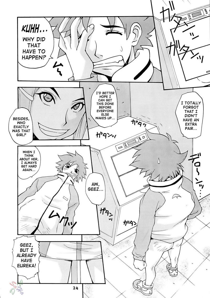 タネホネ タネホネ