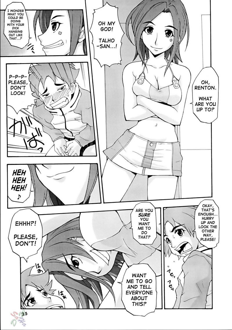 タネホネ タネホネ
