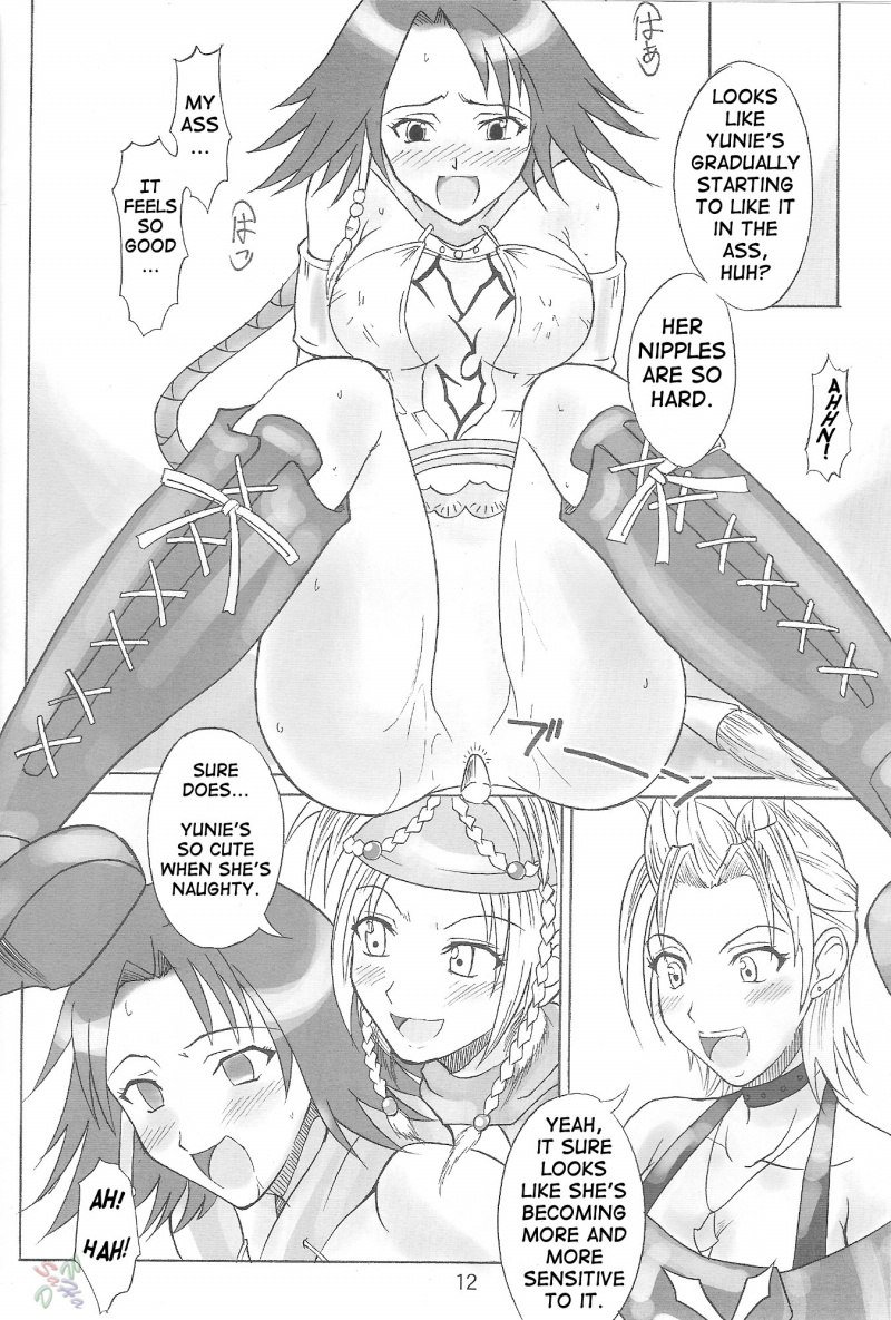 ソフトプレイ