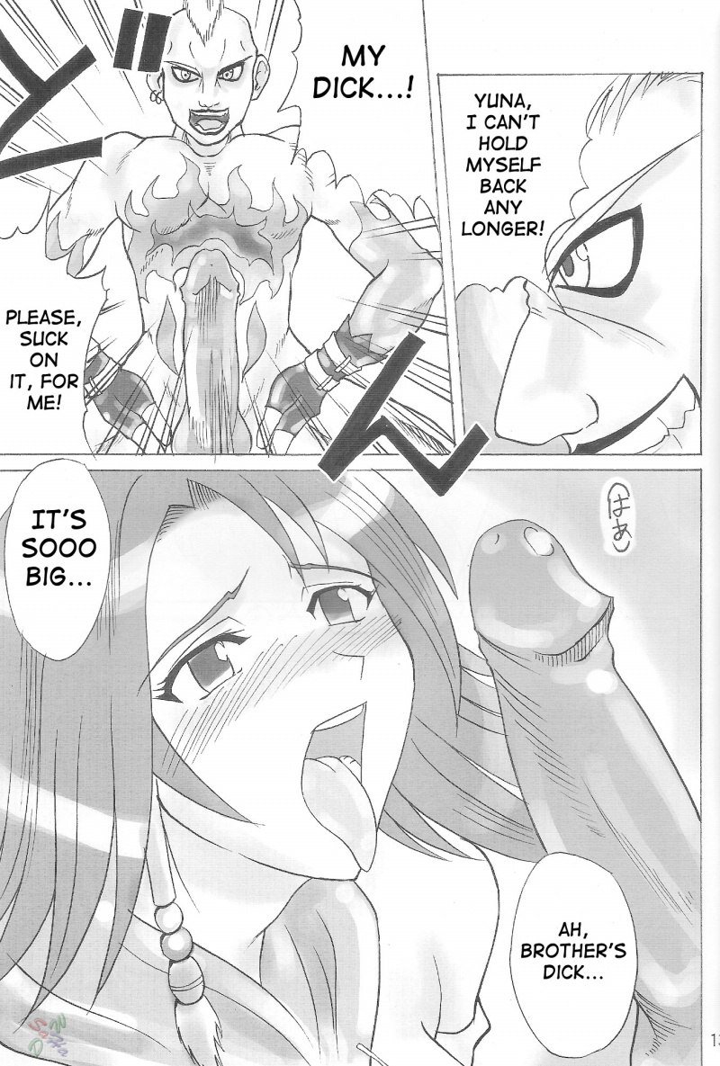 ソフトプレイ