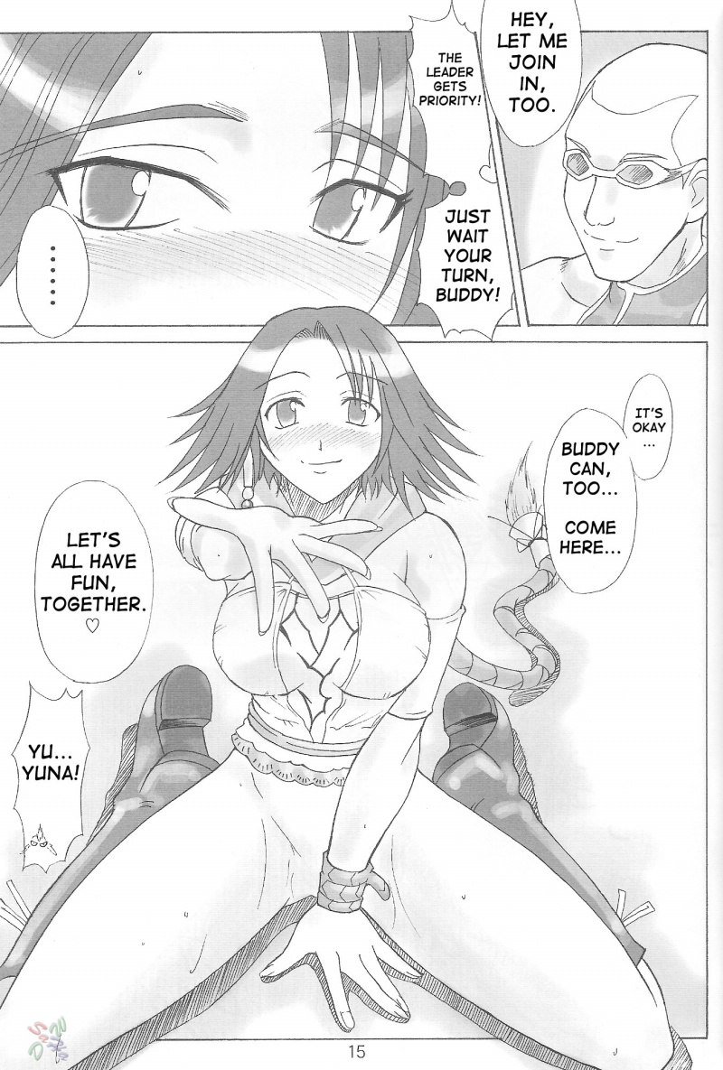 ソフトプレイ