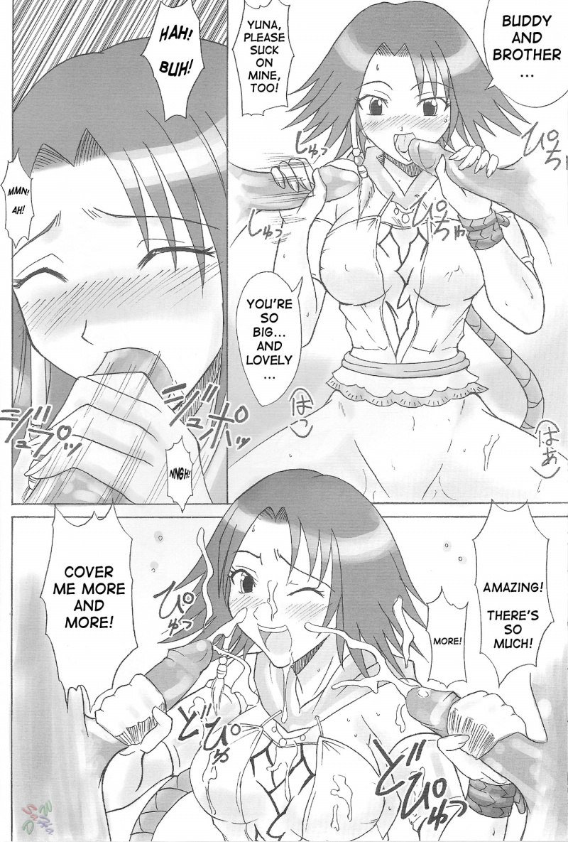 ソフトプレイ
