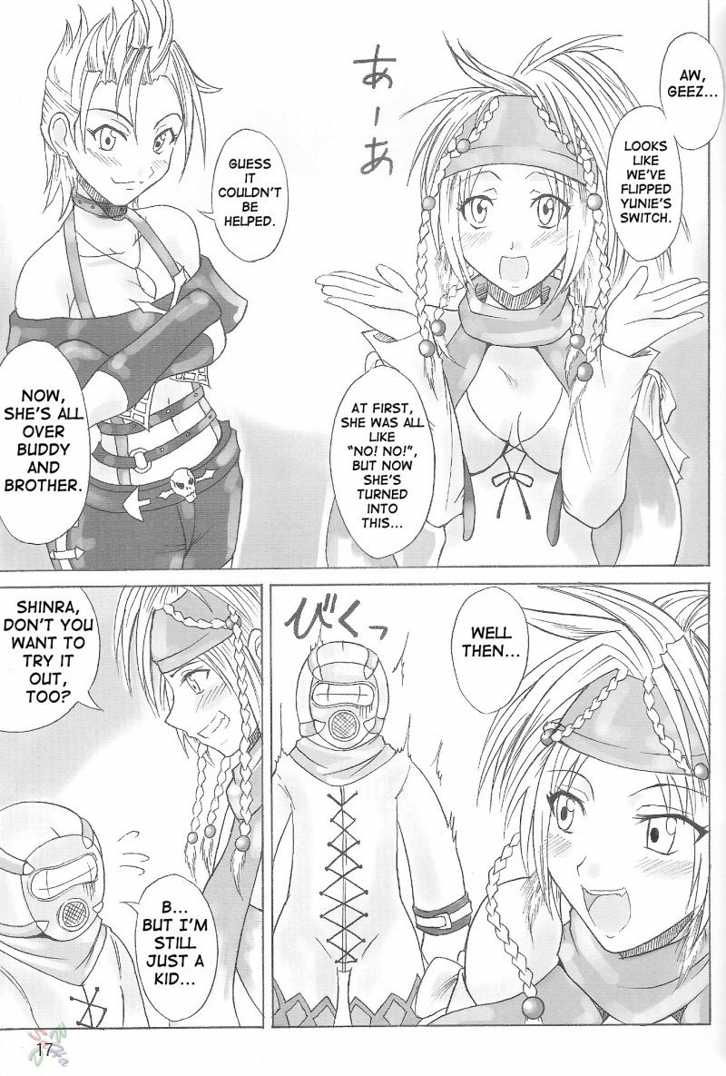 ソフトプレイ