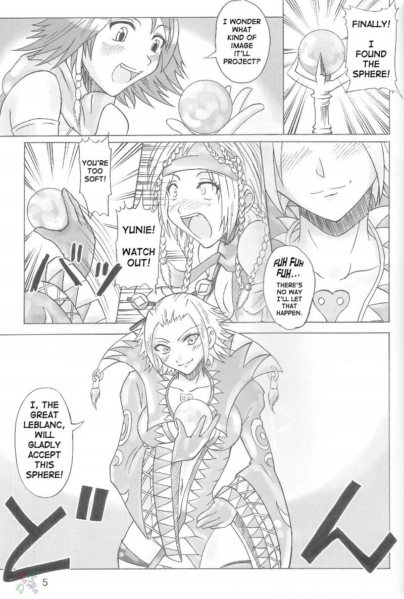 ソフトプレイ