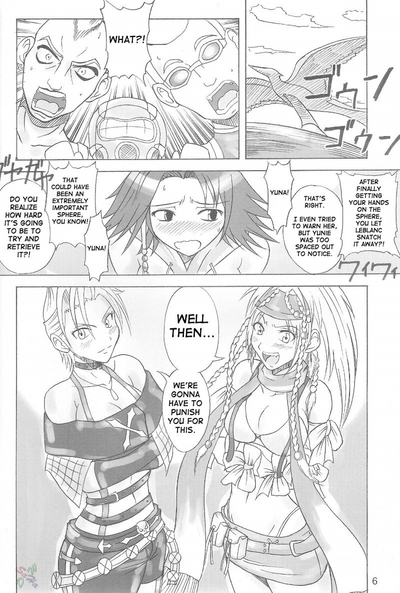 ソフトプレイ