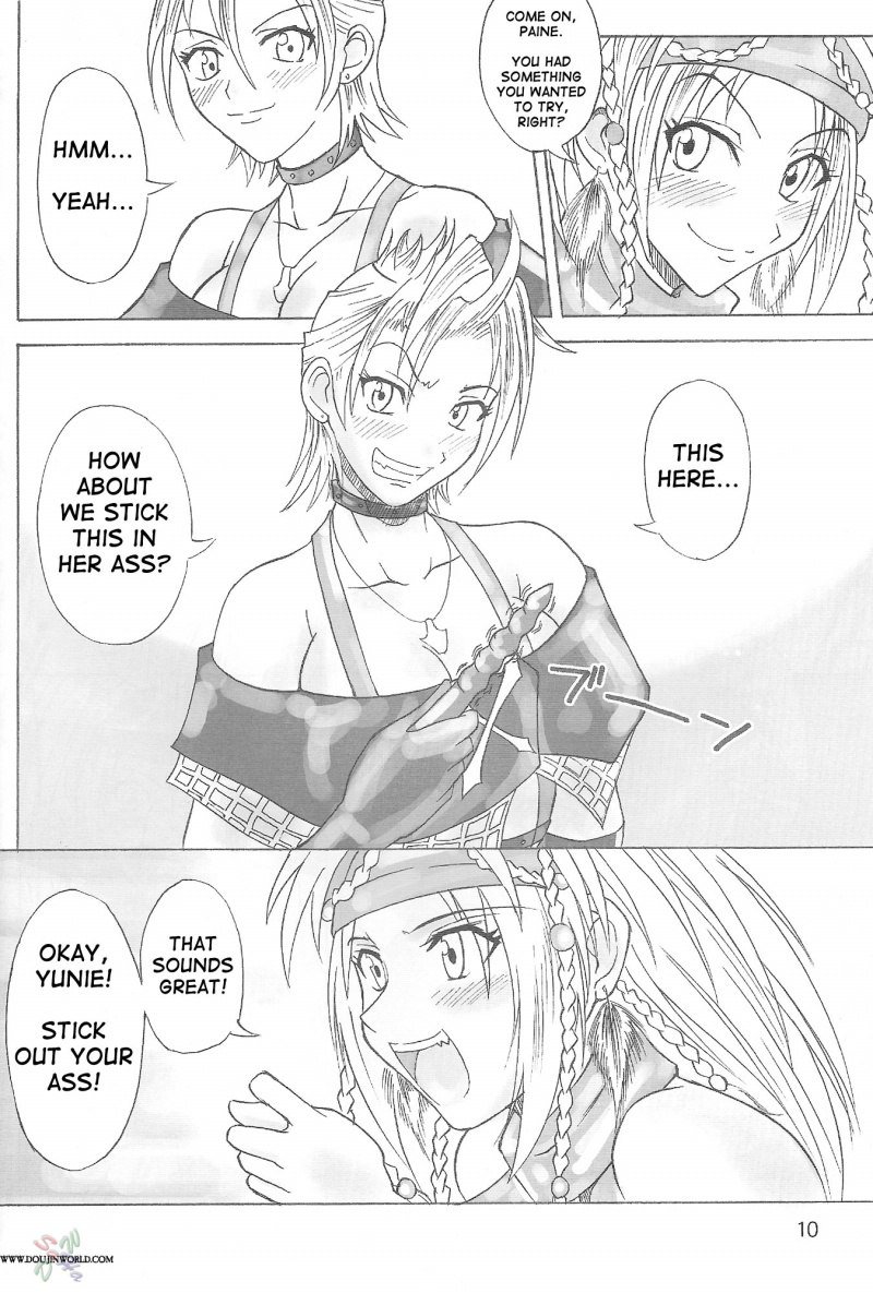 ソフトプレイ
