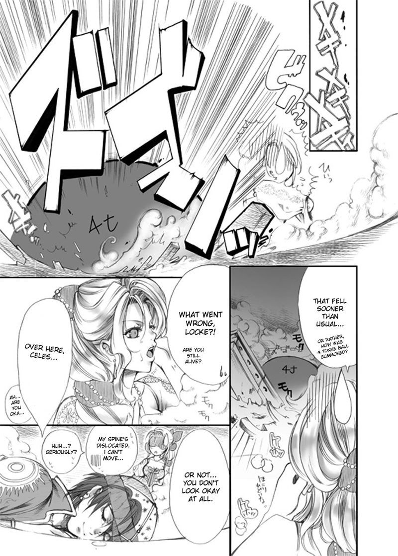 邪悪なオペラ