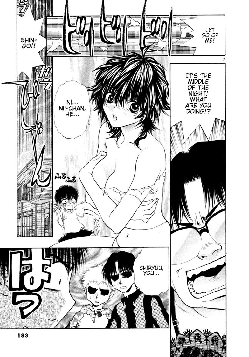 ガールズザウルスDXV6-CH39