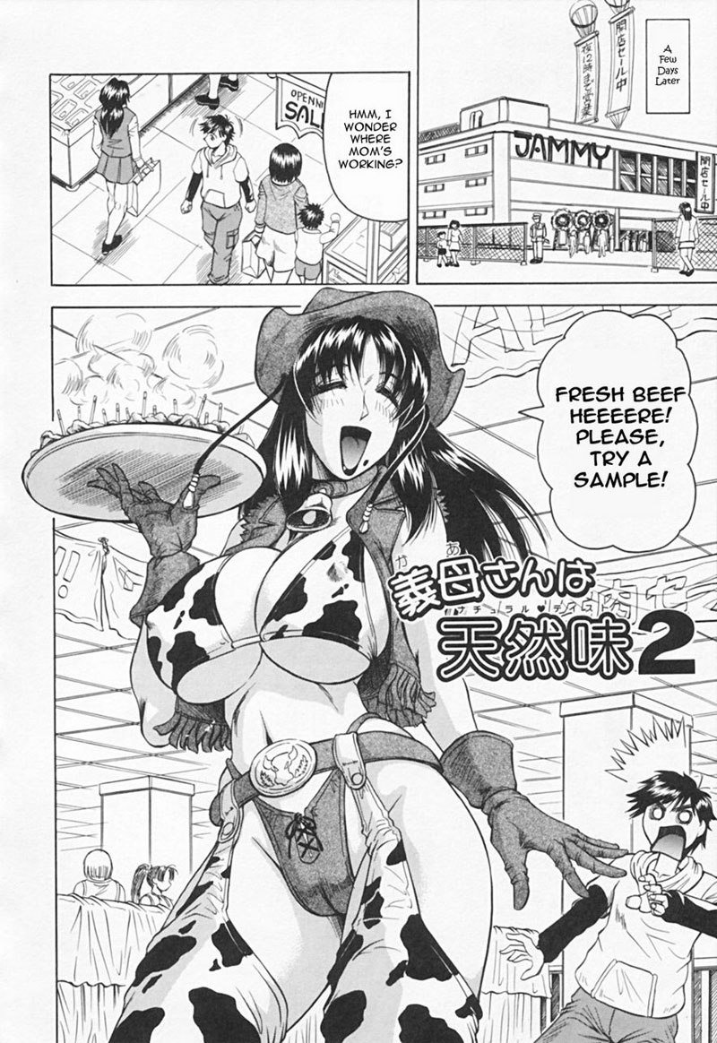 ギボさんはてんねんみ02