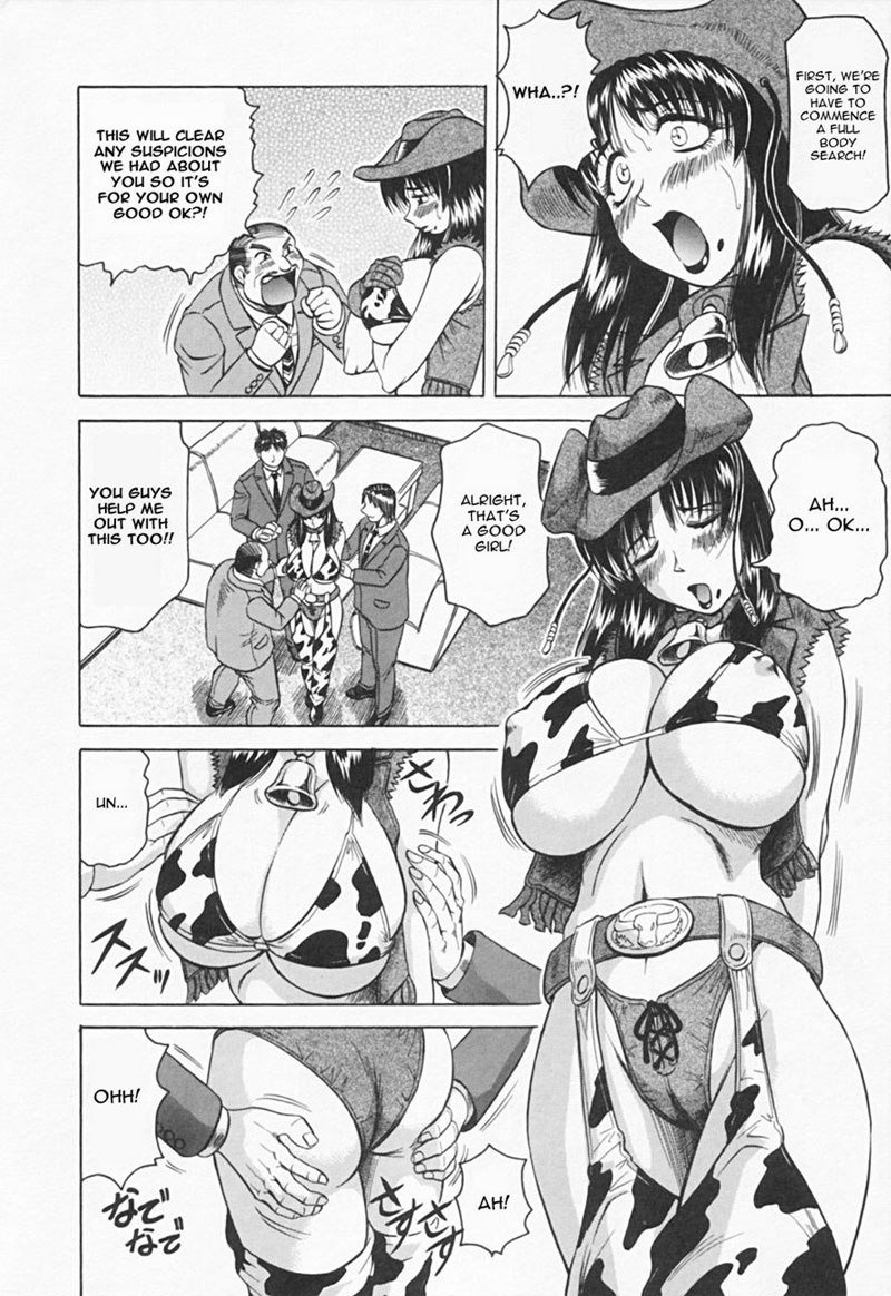 ギボさんはてんねんみ02