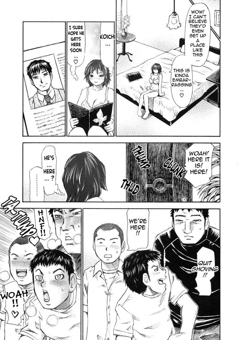 エクスタシー第1章での大きな反応