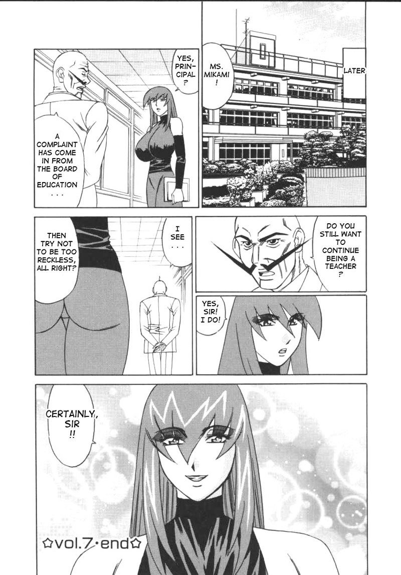第7巻 第7巻