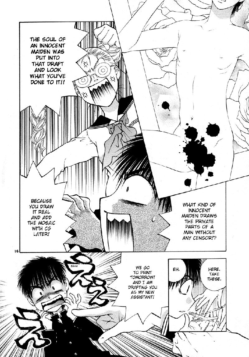 ガールズザウルスDXV9-CH56