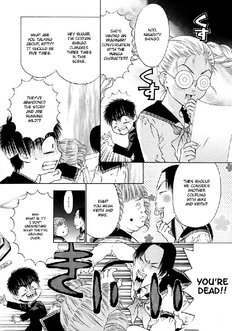 ガールズザウルスDXV9-CH56