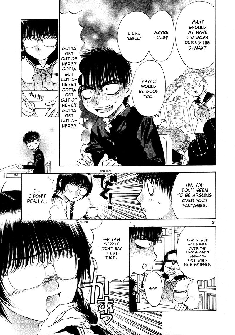ガールズザウルスDXV9-CH56
