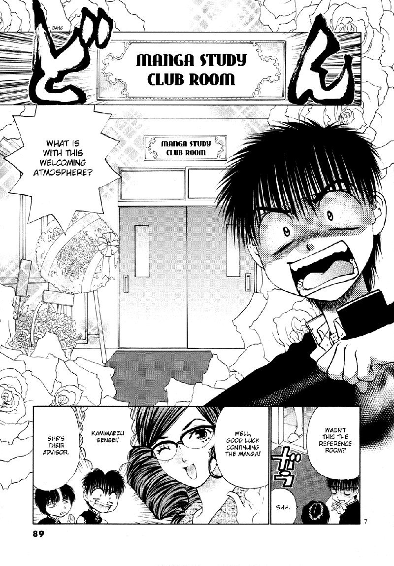 ガールズザウルスDXV9-CH56