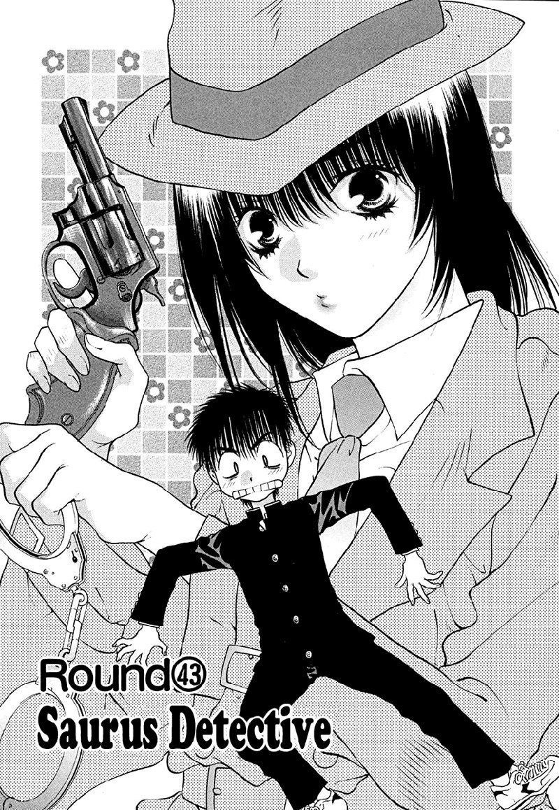 ガールズザウルスDXV7-CH43