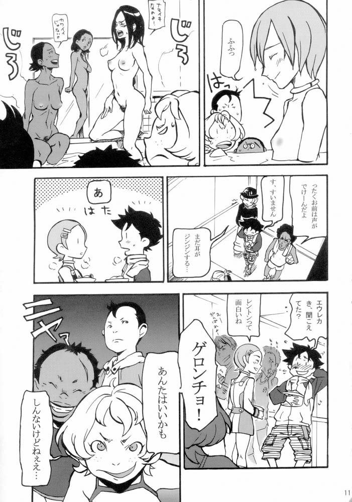 コラリヤン
