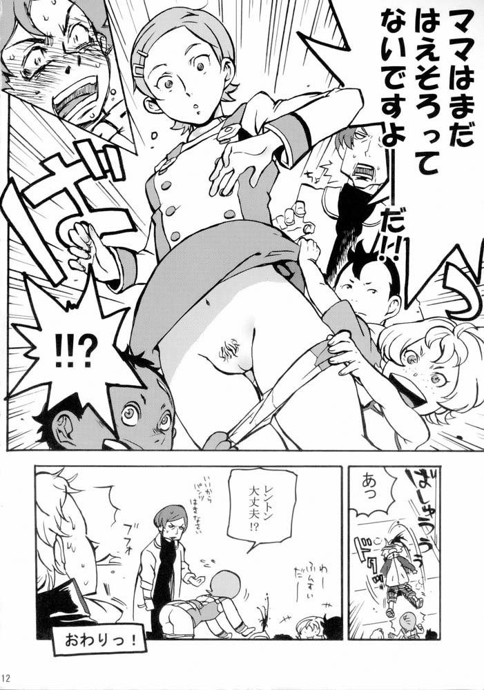 コラリヤン