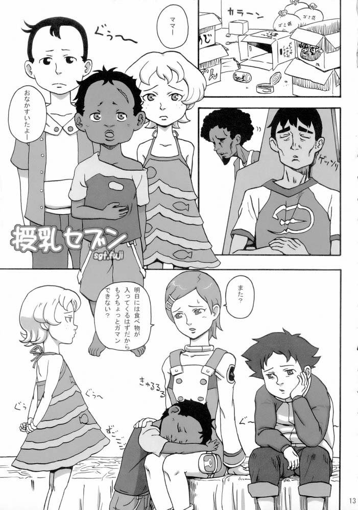 コラリヤン