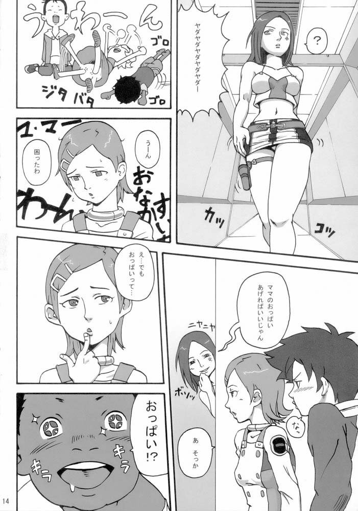 コラリヤン