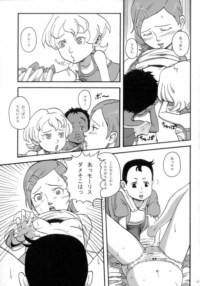 コラリヤン