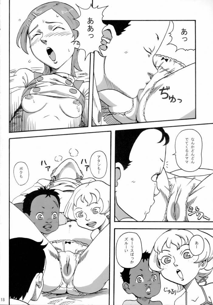 コラリヤン