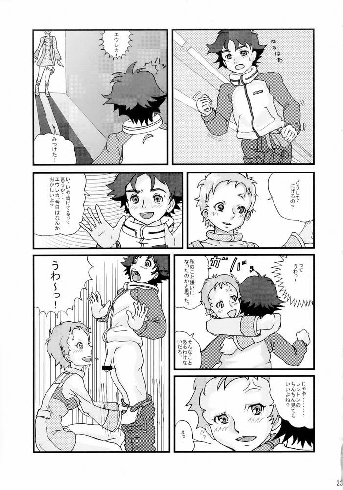 コラリヤン