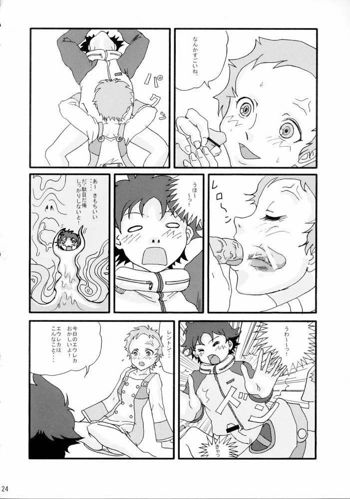 コラリヤン