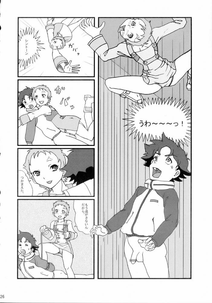 コラリヤン