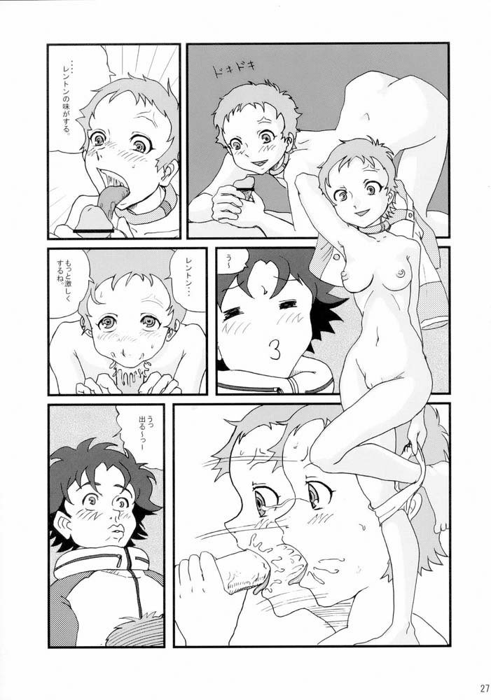 コラリヤン