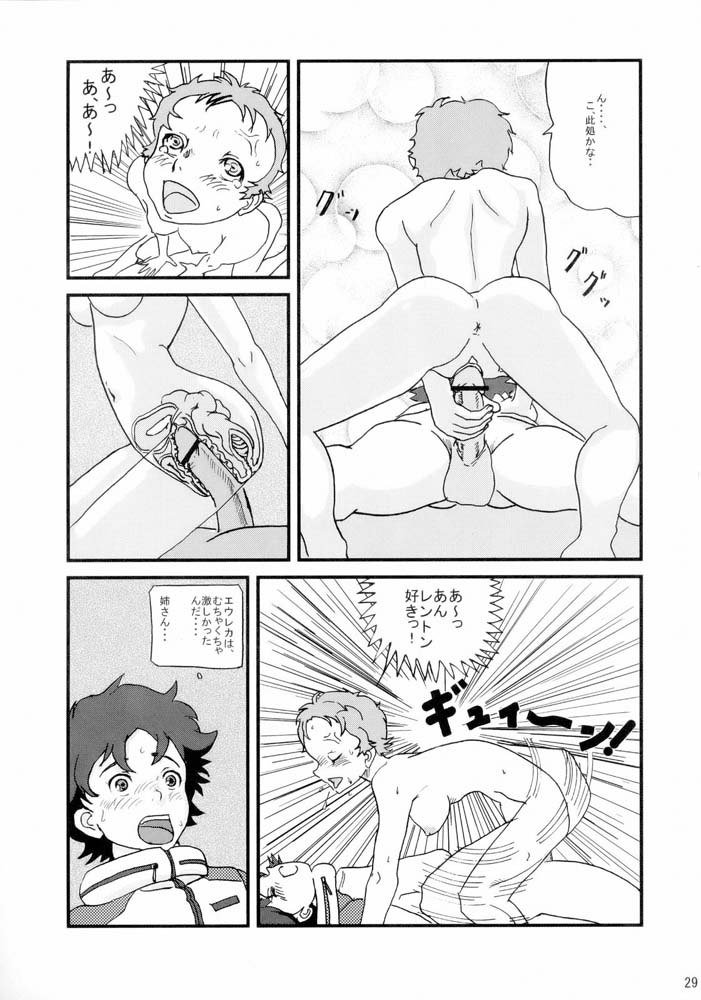 コラリヤン