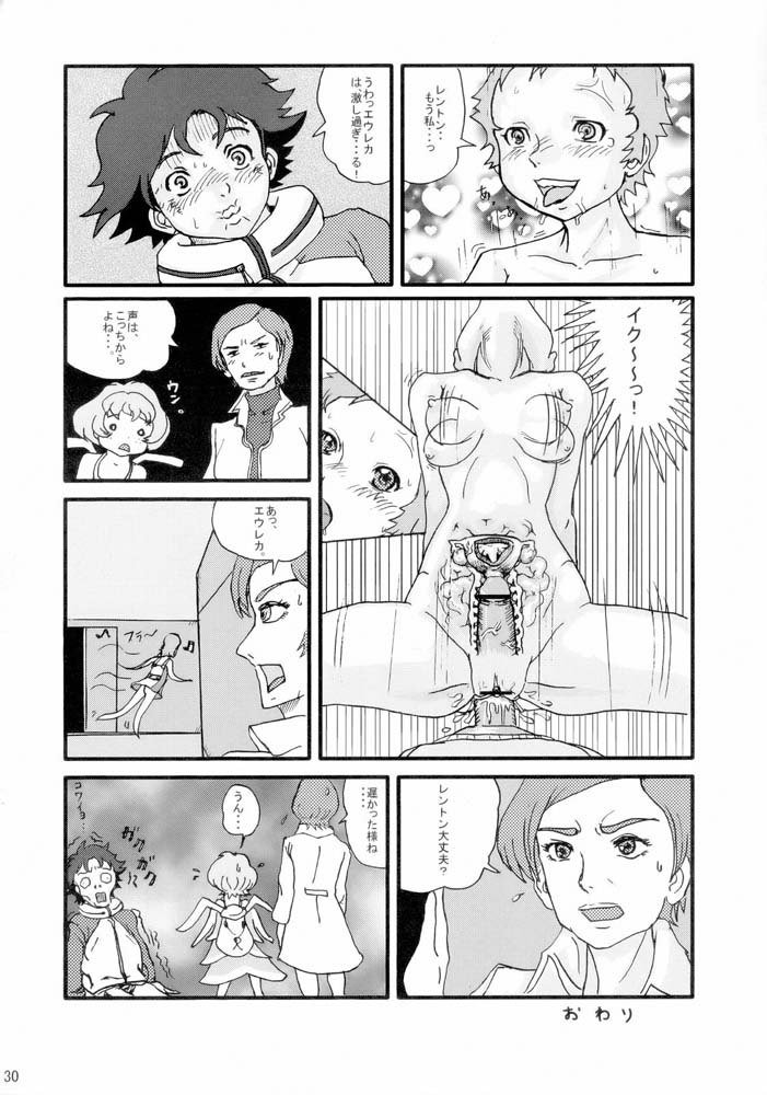 コラリヤン