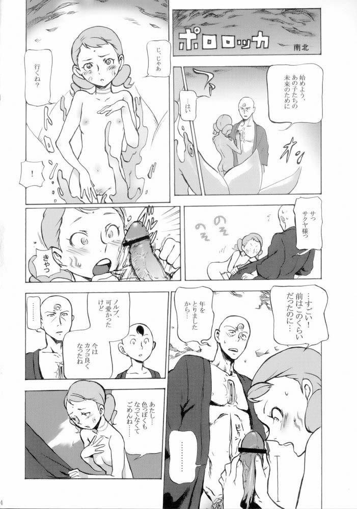 コラリヤン