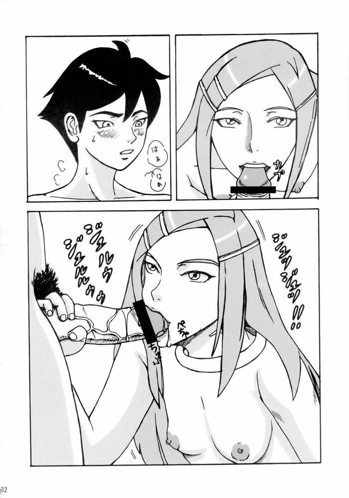コラリヤン