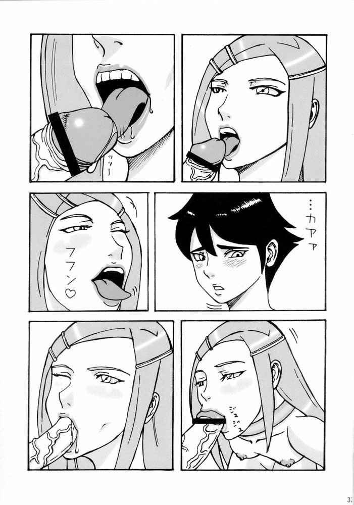 コラリヤン