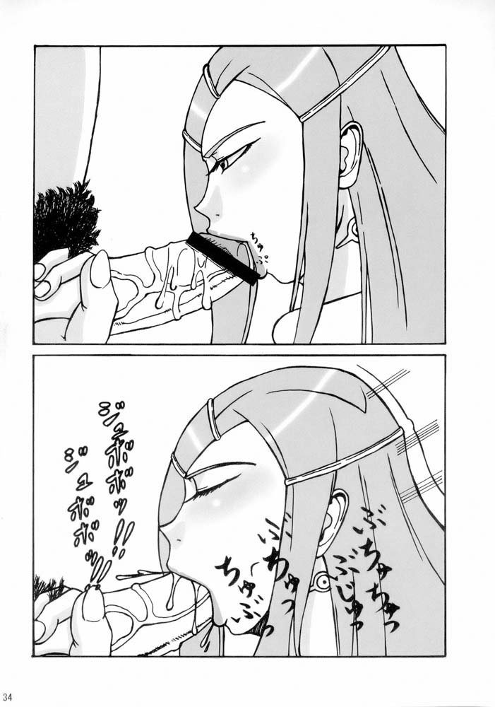 コラリヤン