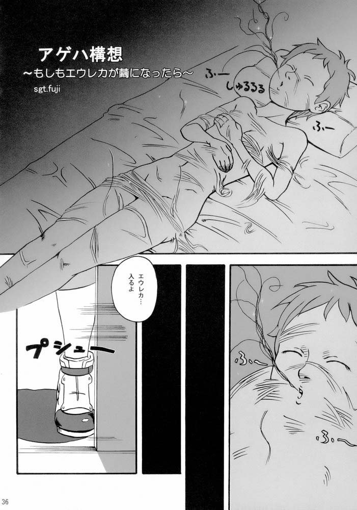 コラリヤン