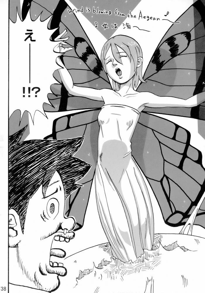 コラリヤン