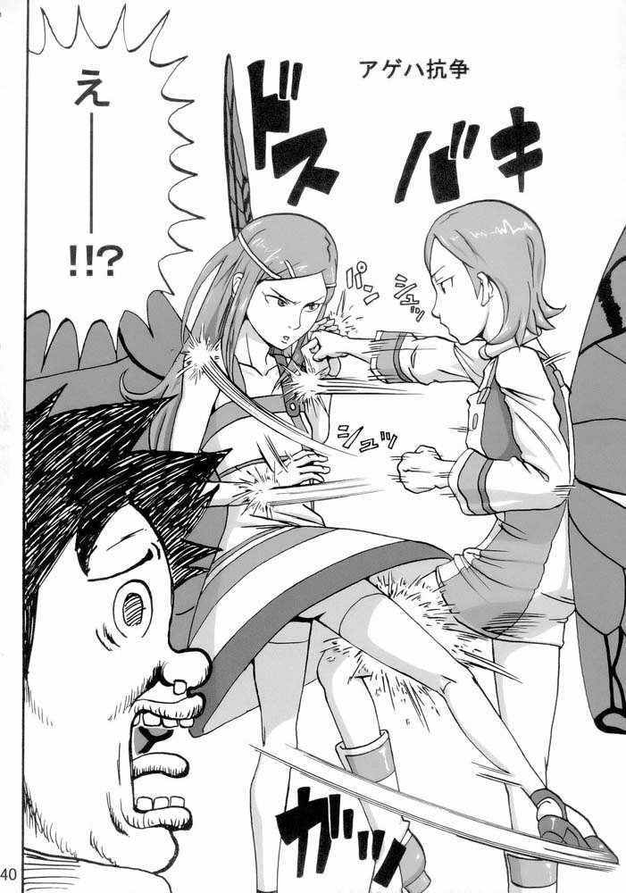 コラリヤン