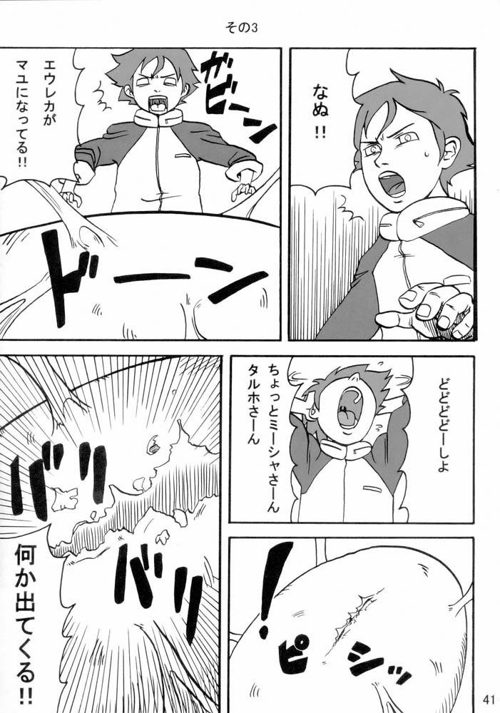 コラリヤン
