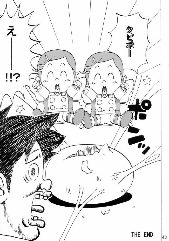 コラリヤン