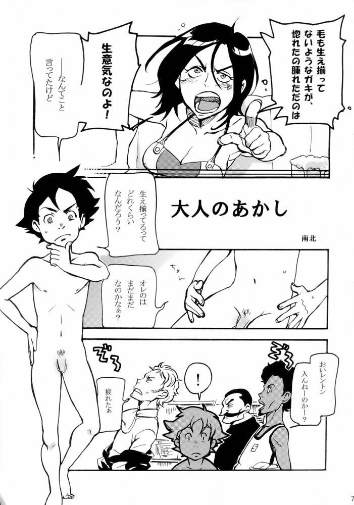 コラリヤン