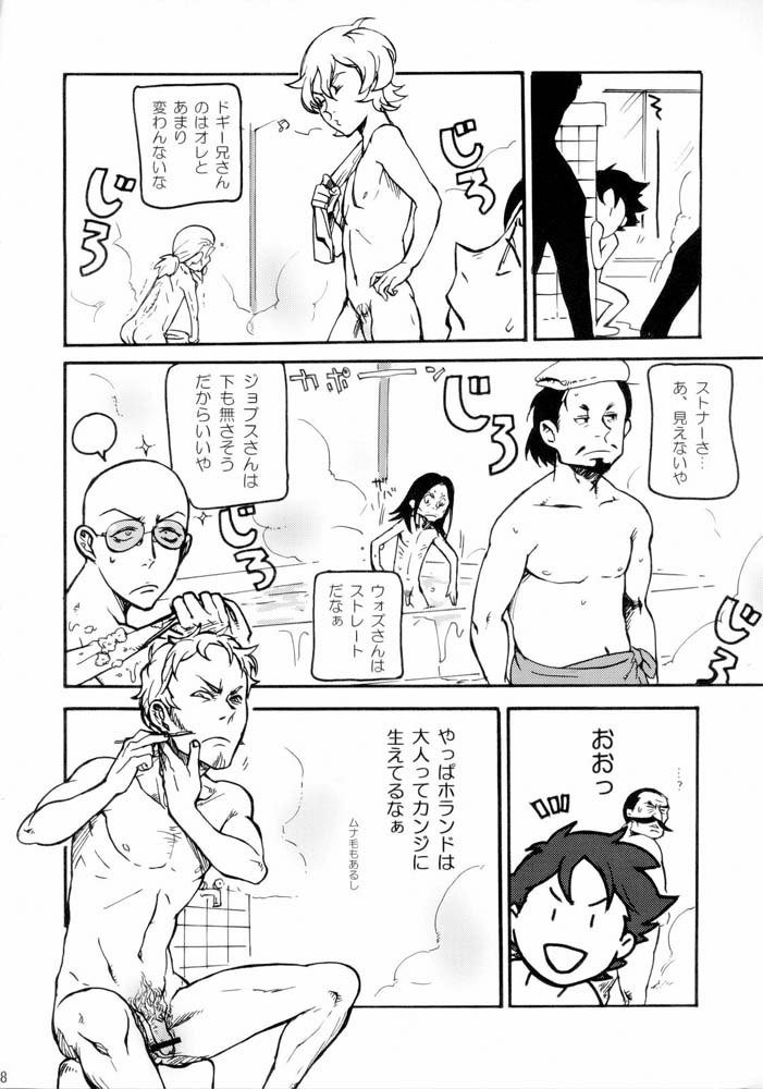 コラリヤン